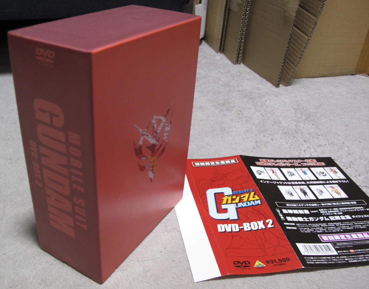機動戦士ガンダム DVD-BOX2（第25話～第43話） 初回限定生産商品 中古