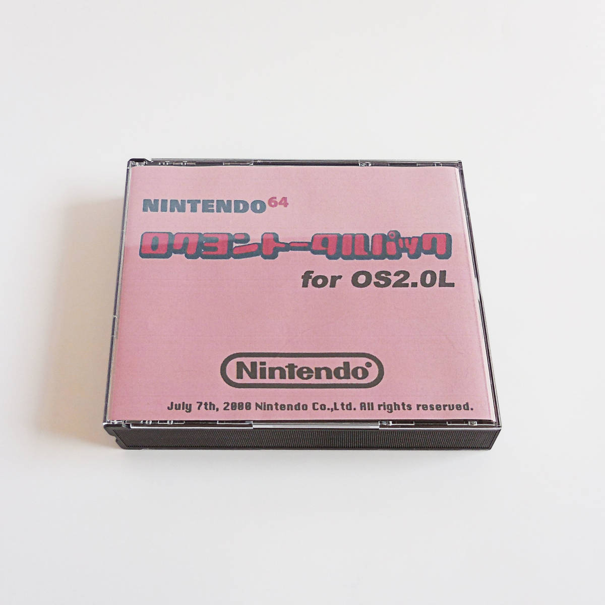 Nintendo N64 開発ツール: ロクヨントータルパック (64 Total Pack 