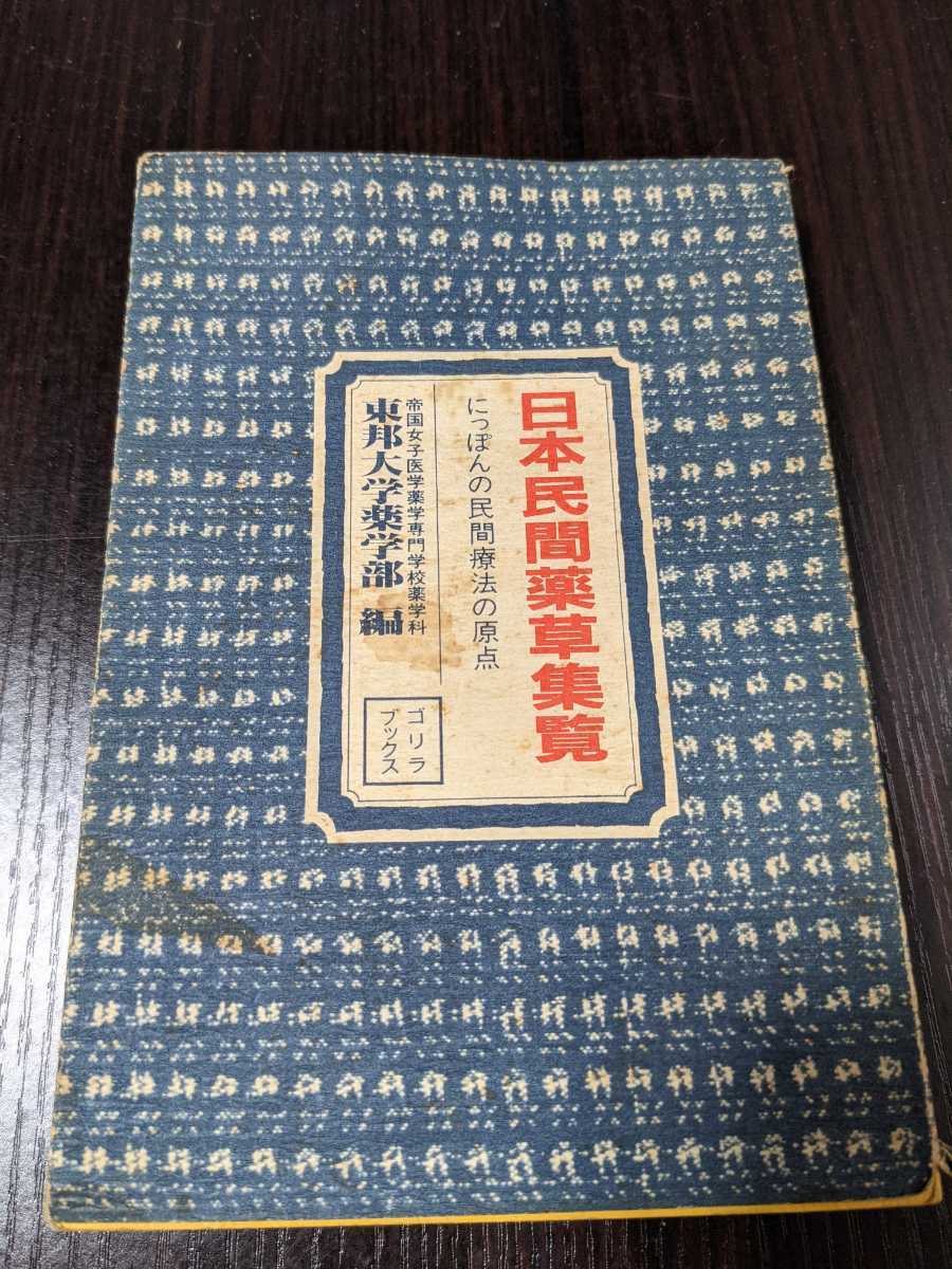 2632859622
