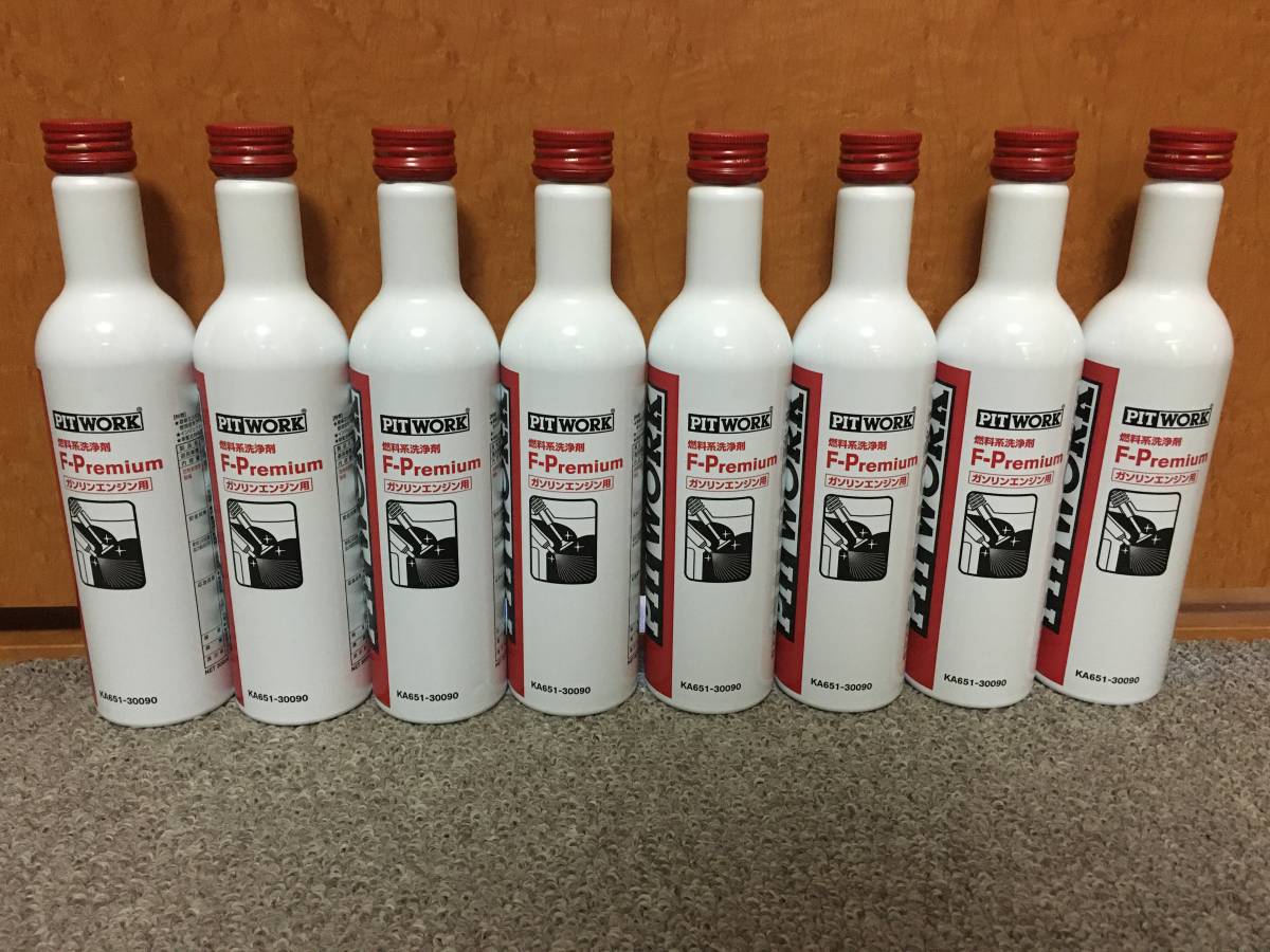 PITWORK 燃料系洗浄剤 F-Premium ガソリン用 8本 送料無料 (缶に大小 