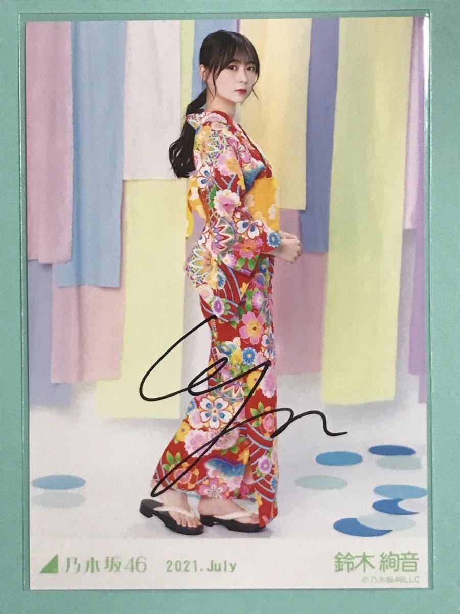 鈴木絢音　サイン入り生写真 乃木坂46 生写真 鈴木絢音 直筆サイン入り 鈴木絢音・サイン入りチェキ