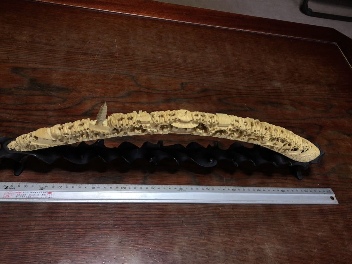 象牙風 繊細彫刻 置物 彫刻 長さ約58cm オブジェ 飾り物 インテリア