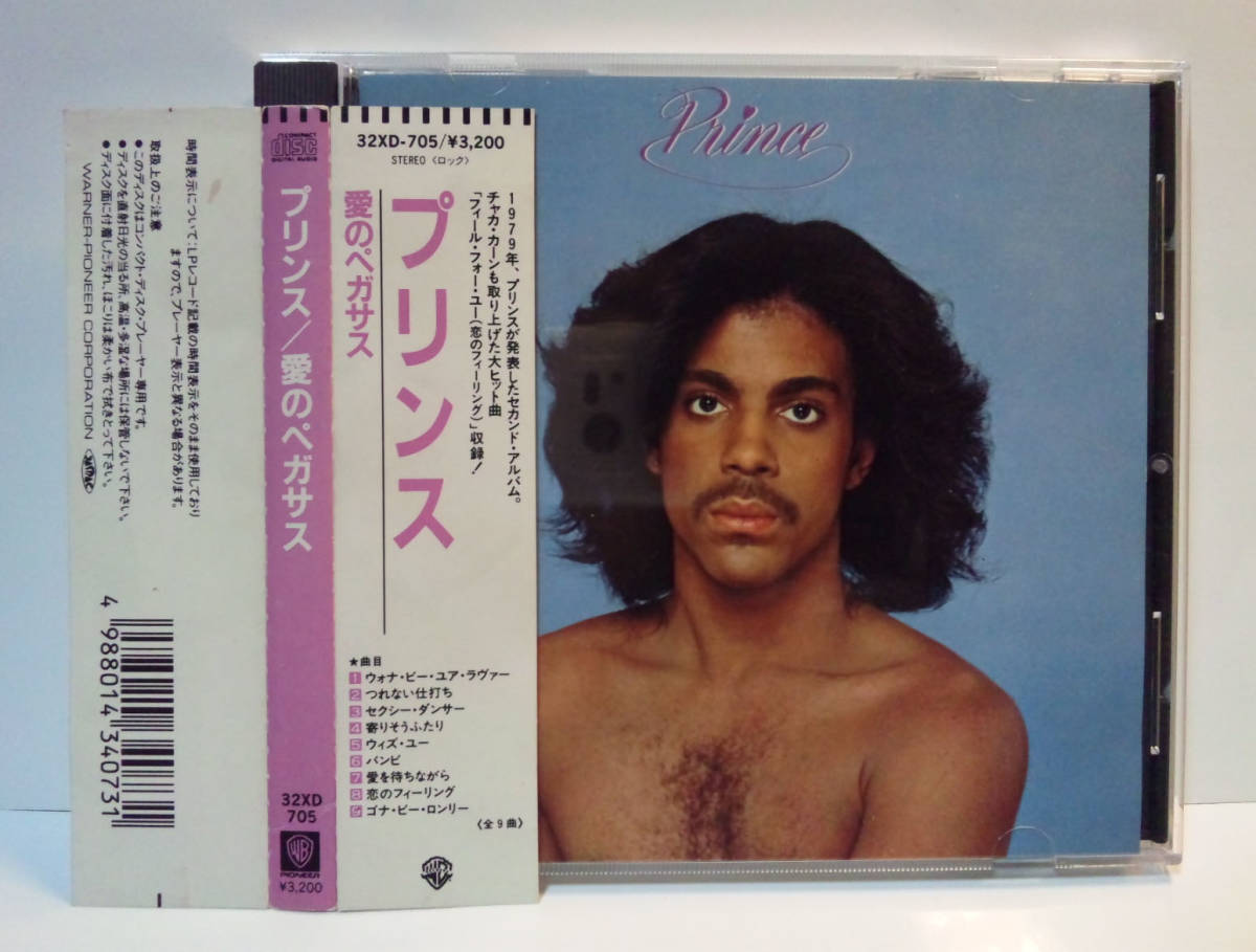 - &frasl; 愛のペガサス プリンス PRINCE Prince – 歌詞カード 希少帯付 プリンス&frasl;愛のペガサス[国内盤 LPPRINCE | メルカリ SHM-CD, Sleeve, MUSIC