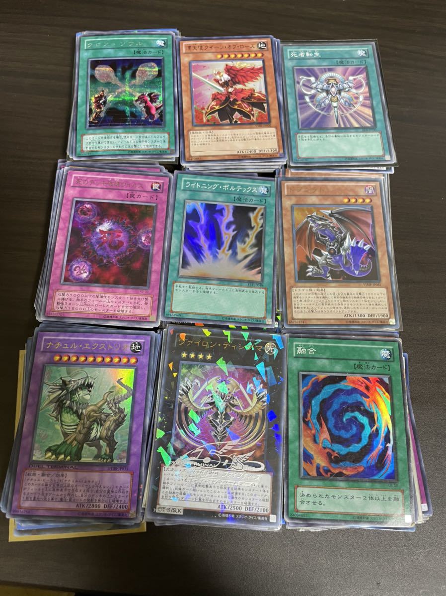 『期間限定』遊戯王カード引退品300枚以上！スーパーレア以上！ 遊戯王 スーパーレア以上約300枚 引退品 遊戯王スーパーレア以上約300
