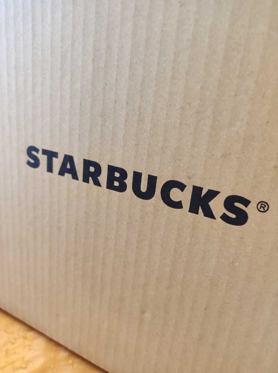 スターバックス福袋 2022年 抜き取りなし 抜き取りなし