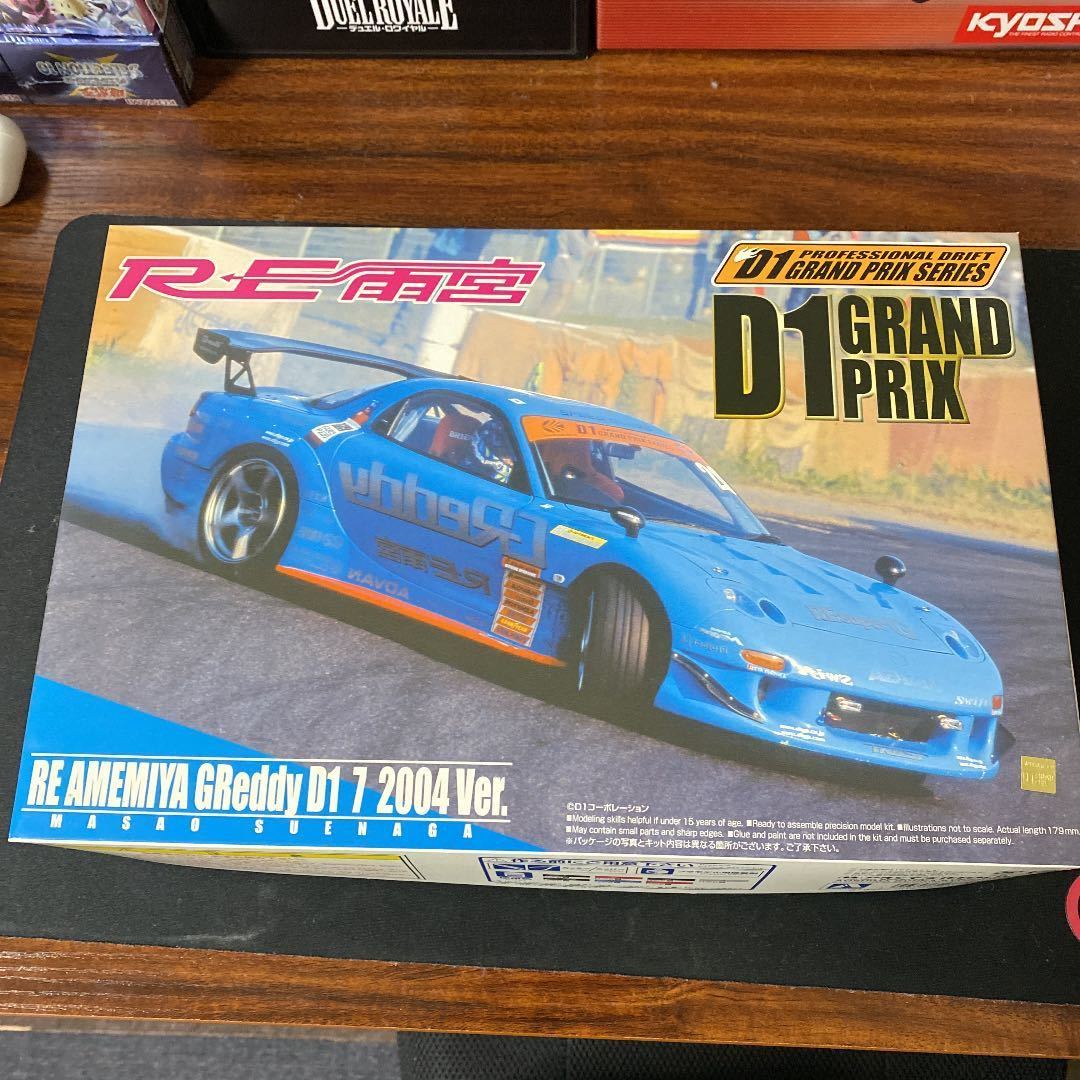 青島文化教材社 1 24 D1グランプリ No Sp Re雨宮 Greddy D1 7 Fd3s 04年ver 未組立 マツダ 売買されたオークション情報 Yahooの商品情報をアーカイブ公開 オークファン Aucfan Com 青島文化教材社 1 24 D1グランプリ No Sp Re雨宮 Greddy D1 7 Fd3s 04年ver 未組立 マツダ 売買されたオークション情報 Yahooの商品情報をアーカイブ公開 オークファン Aucfan Com