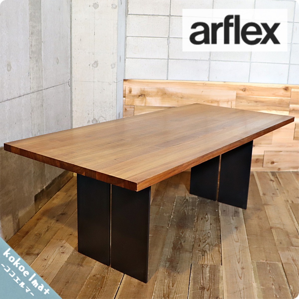 arflex アルフレックス Riva 1920 リーヴァ NATURA ナチュラ