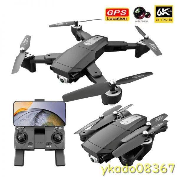 P1890: ドローンs604pro gps 5g wifi 6k デュアルhdカメラ ブラシレスモーター クワッドコプター fpv プロの空中写真 rcヘリコプター