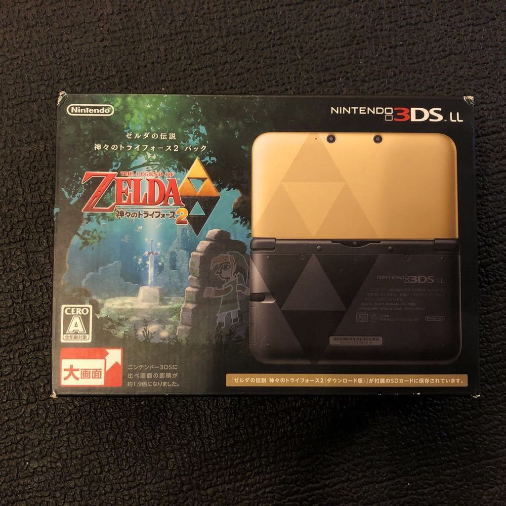 Nintendo 3DS ニンテンドー3DS LL ゼルダの伝説 神々のトライフォース2