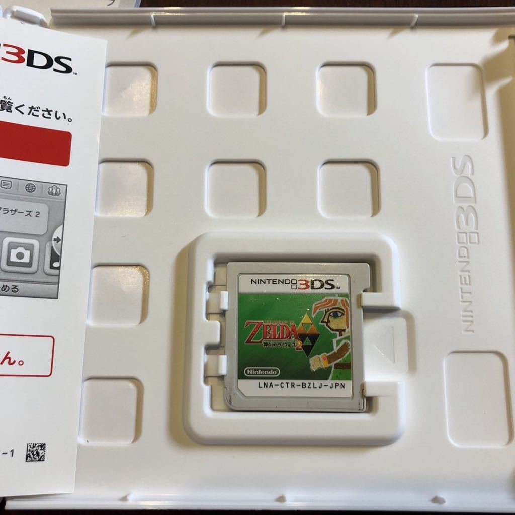 Nintendo 3DS ニンテンドー3DS LL ゼルダの伝説 神々のトライフォース2