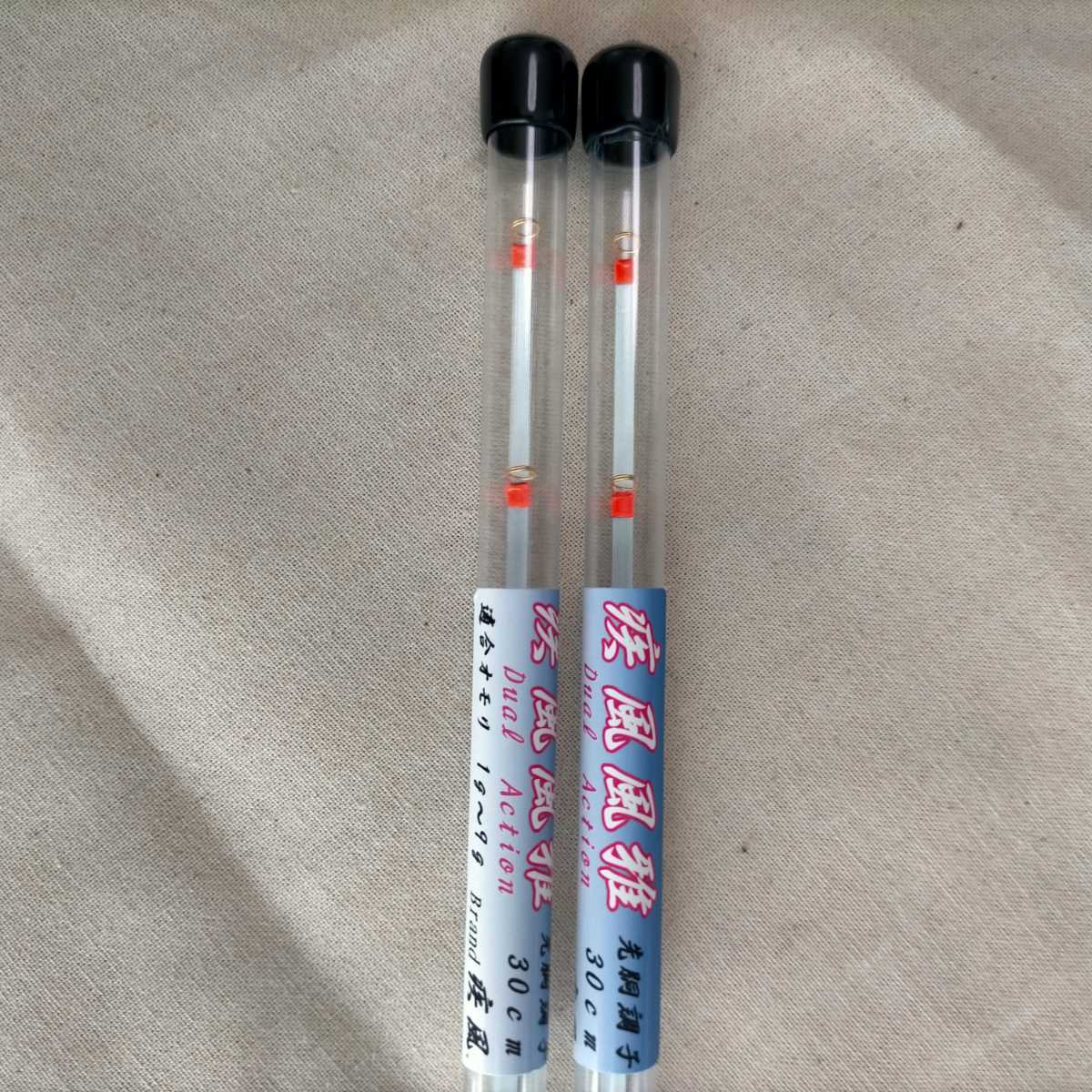 全国無料，限定SALE 疾風 風雅 先同調子 ワカサギ 穂先(淡水)｜売買されたオークション情報、yahooの商品情報をアーカイブ公開 - オークファン その他