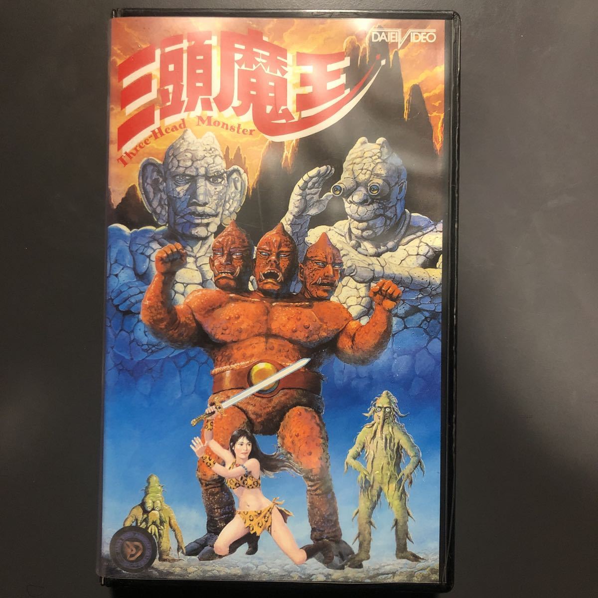 1987年 - Yahoo!オークション HEAD MONSTER)86分 VHS VHS 三頭魔王