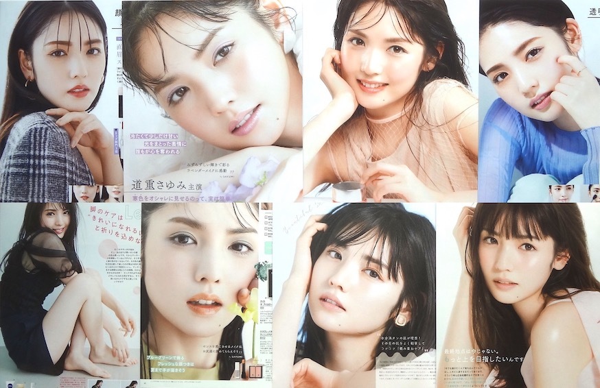 道重さゆみ 切り抜き 63ページ分まとめて タレント 売買されたオークション情報 Yahooの商品情報をアーカイブ公開 オークファン Aucfan Com