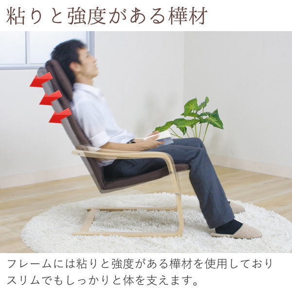 不二貿易 スリム ネイビー リラックスチェア リラックスチェアー 0 : ユカワ ユアサプライムス.com｜84292 チェア ロッキングタイプ (8点) 一人掛けソファ パーソナルチェア ハイバックチェア 安い商品を通販