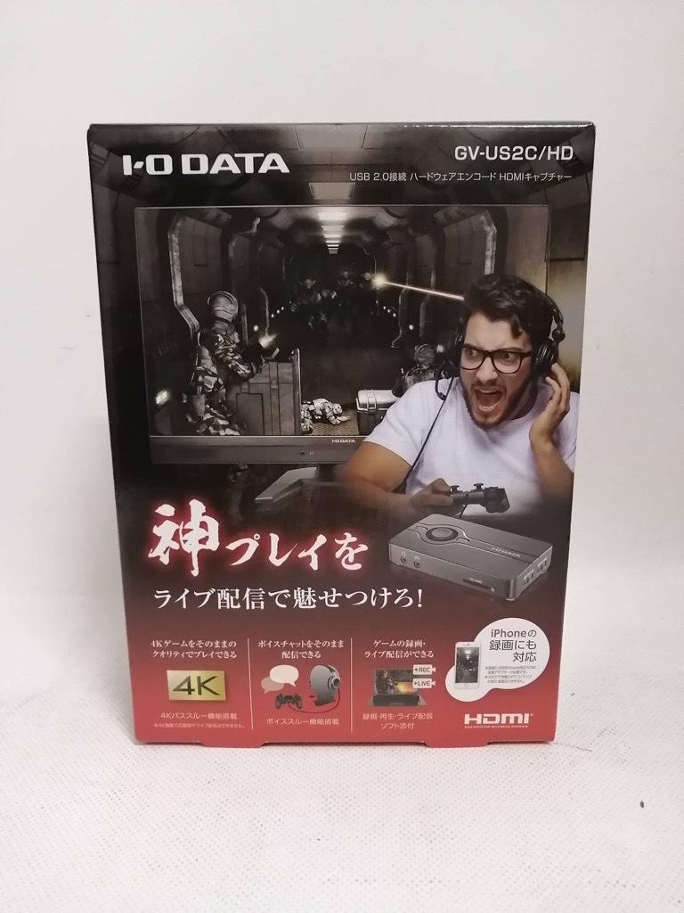 I-O DATA GV-US2C/HD HDMI キャプチャー ハードウェアエンコード 新品