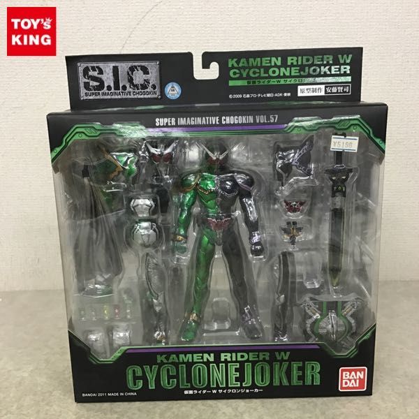 S.I.C. Vol.57 仮面ライダーW サイクロンジョーカー | 商品一覧 | 魂ウェブ