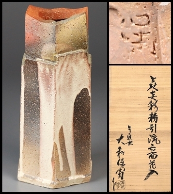  大和保男 最上位作 萩炎彩粉引流六面花入 共箱 保証(花器、壷)｜売買されたオークション情報、yahooの商品情報をアーカイブ公開 - オークファン 萩