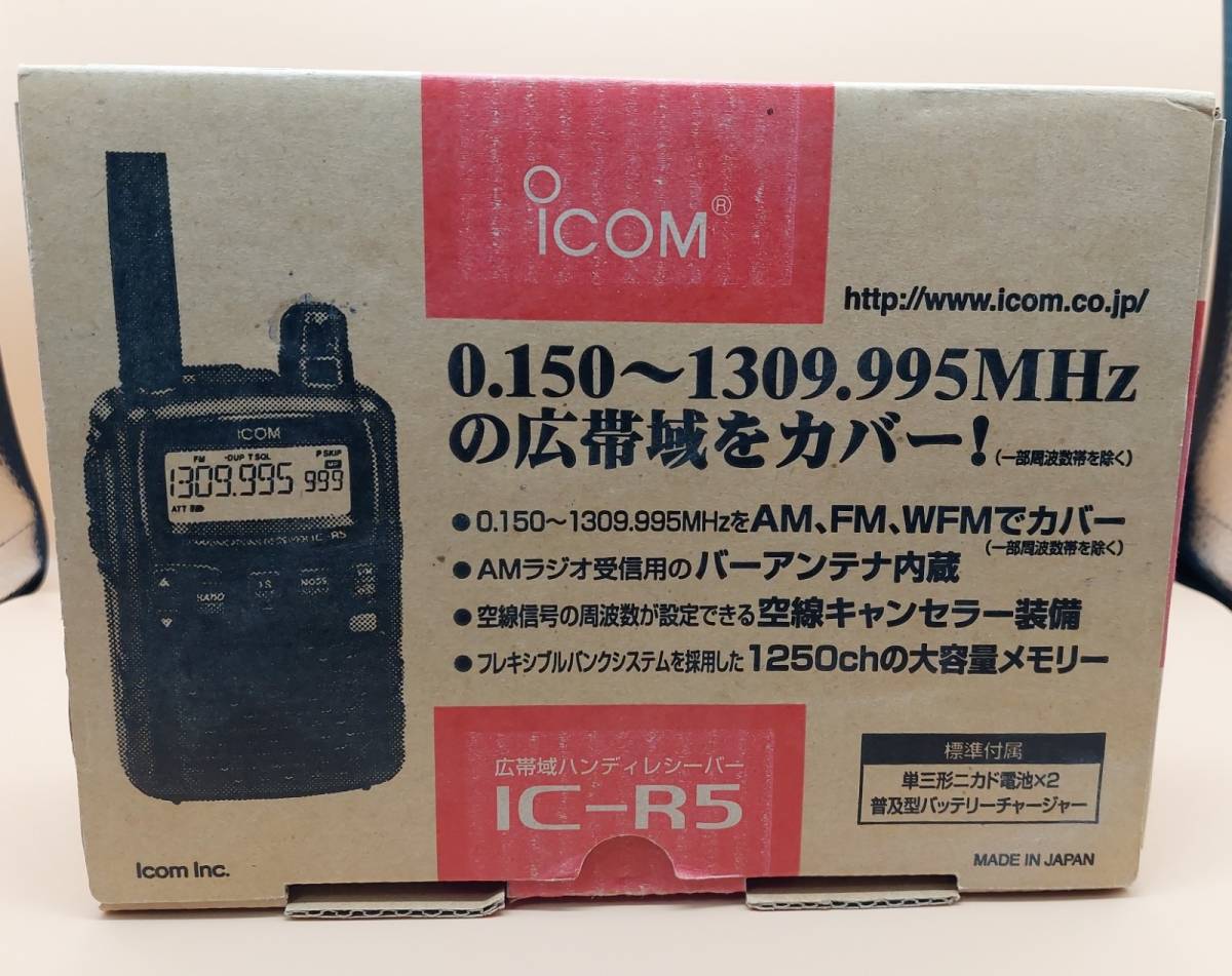 美品 アイコム ICOM広帯域ハンディレシーバー IC-R5 おまけ付 IC-R5