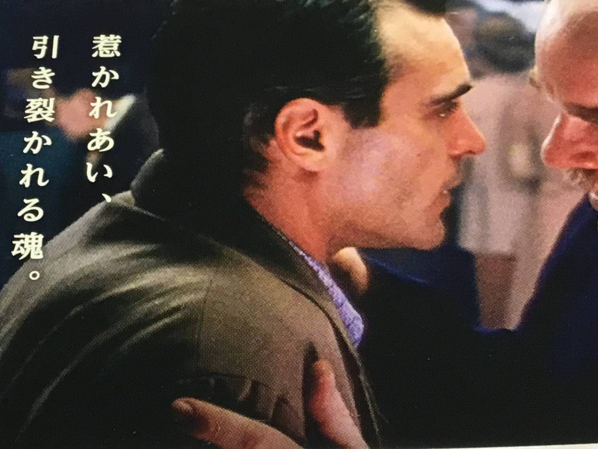 Dvd 映画 ザ マスター フィリップシーモアホフマン ホアキンフェニックス 新興宗教教祖が見つける一筋の光の正体は ドラマ 売買されたオークション情報 Yahooの商品情報をアーカイブ公開 オークファン Aucfan Com