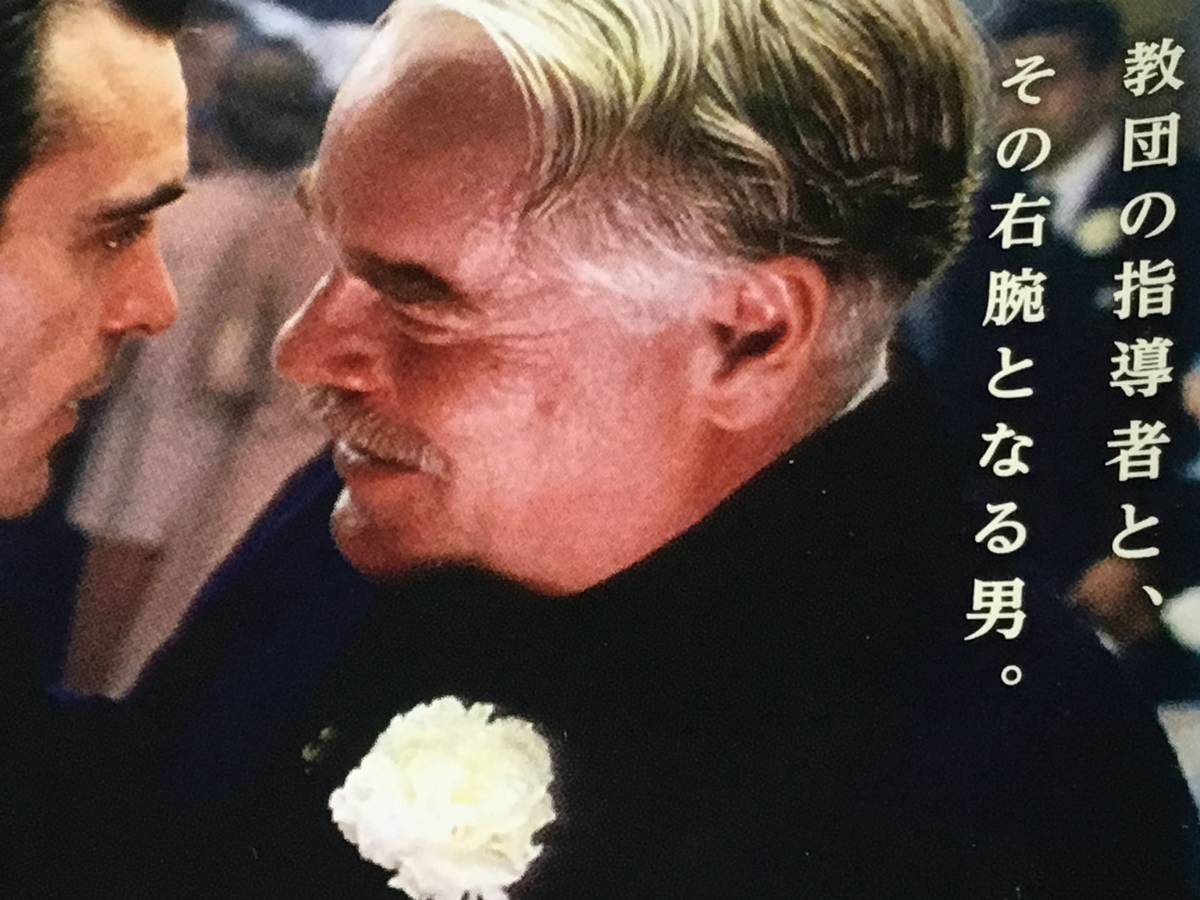 Dvd 映画 ザ マスター フィリップシーモアホフマン ホアキンフェニックス 新興宗教教祖が見つける一筋の光の正体は ドラマ 売買されたオークション情報 Yahooの商品情報をアーカイブ公開 オークファン Aucfan Com