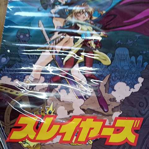 中古ポスター キービジュアル(試写会 両面B2告知ポスター 2026年最新