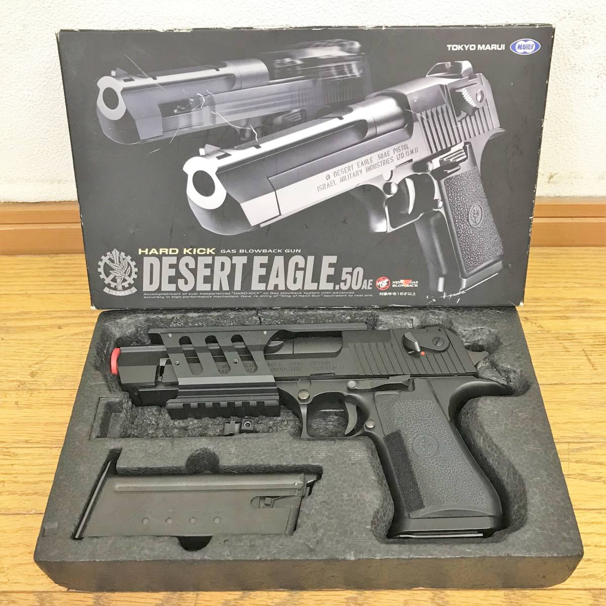 東京マルイ デザートイーグル 50AE ハードキックバージョンを買いまし