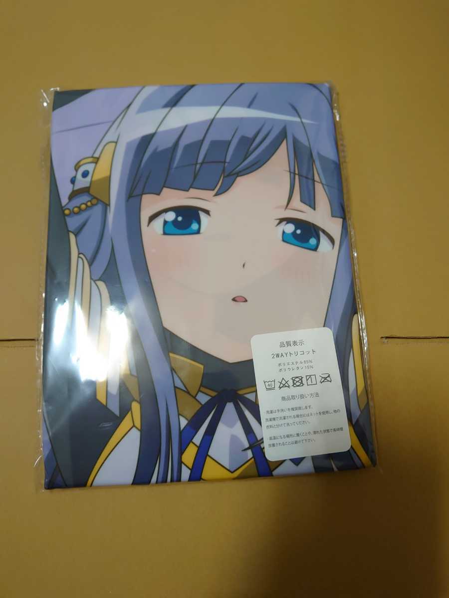 マギアレコード 七海やちよ 抱き枕カバー マギアレコード 七海やちよ