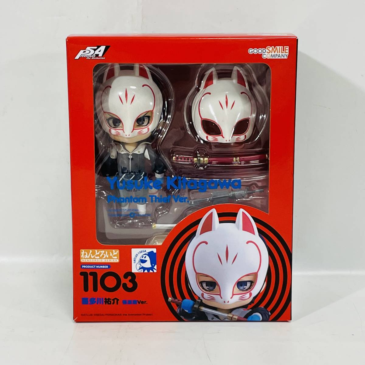 ねんどろいど PERSONA5 the Animation うかっ 喜多川祐介 怪盗服Ver 