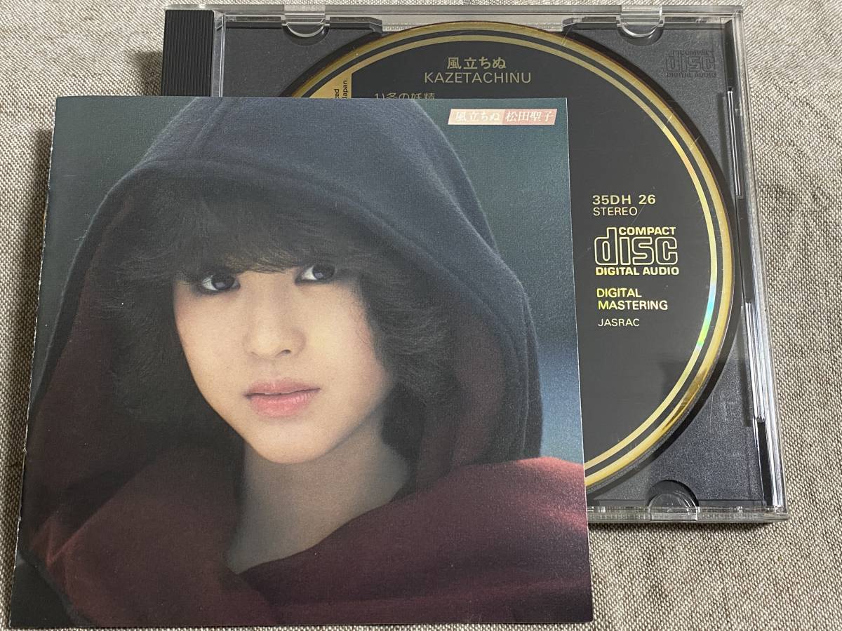 松田聖子 「風立ちぬ」 35DH26 1A2 国内初版 金レーベル CBS/SONY刻印あり 税表記なし3500円盤 廃盤 レア盤