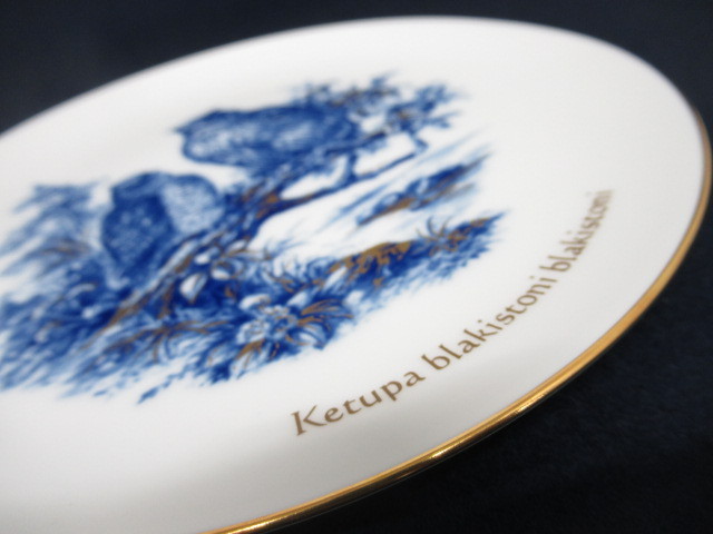 ○J8084 Meissen/マイセン「金彩 イヤープレート 2005 Ketupa