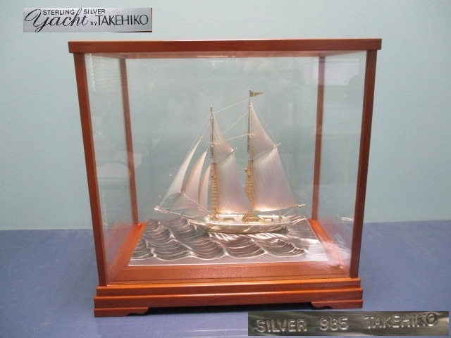 銀細工 関武比古 銀製 TAKEHIKO 985 SILVER 関工芸 ケース付 ヨット