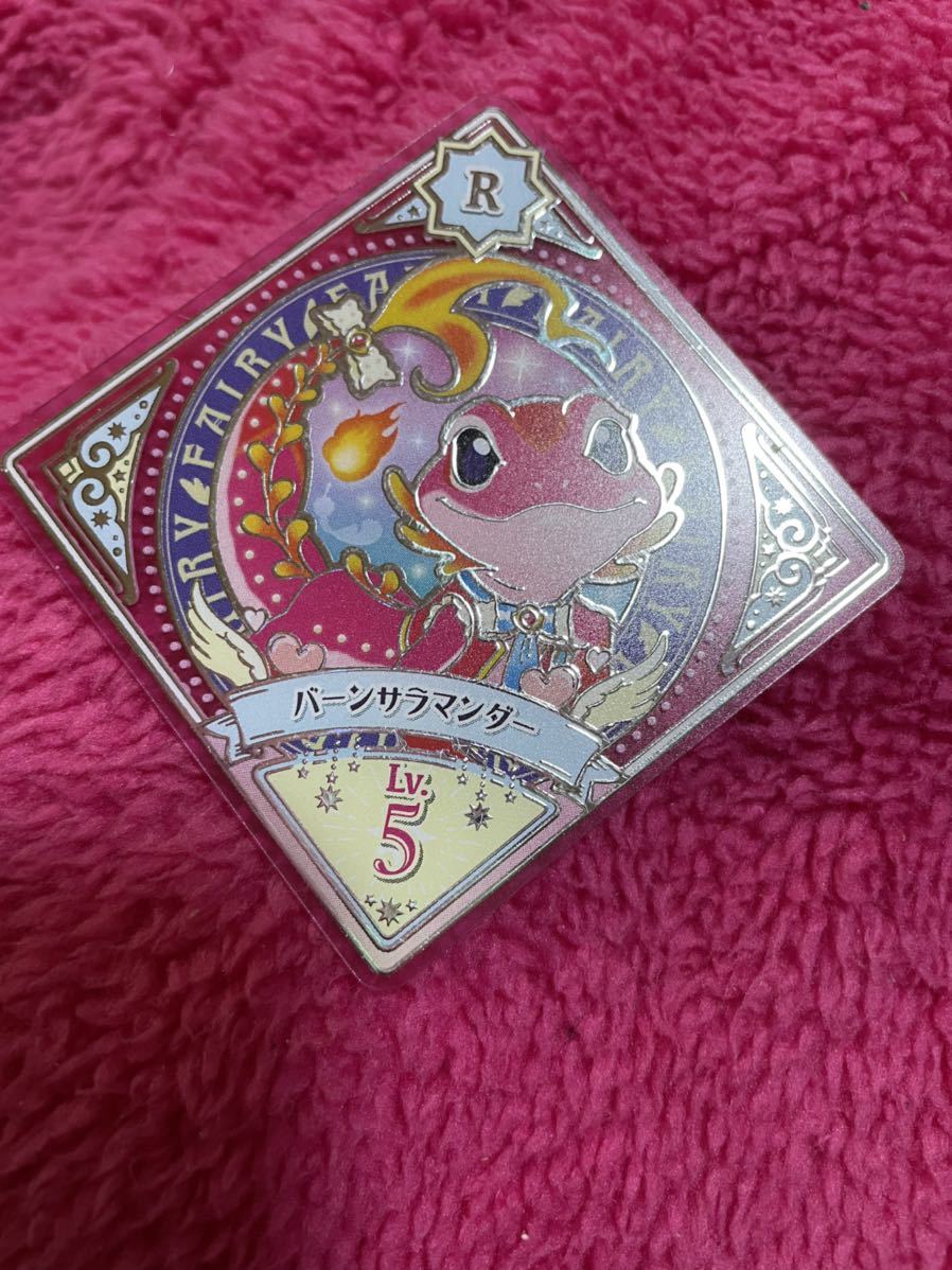 着後レビューで アイカツプラネット 6弾 R レア バーンサラマンダー 3 Www Stargroupindia Org