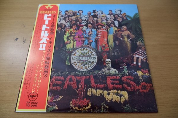 定番人気，大得価 C5-045＜帯付LP/AP-8163＞ビートルズ / サージェント ペパーズ ロンリー ハーツ クラブ バンド(SGT. PEPPER'S LONELY HEARTS CLUB BAND)｜売買されたオークション情報、yahooの商品情報をアーカイブ公開 - B