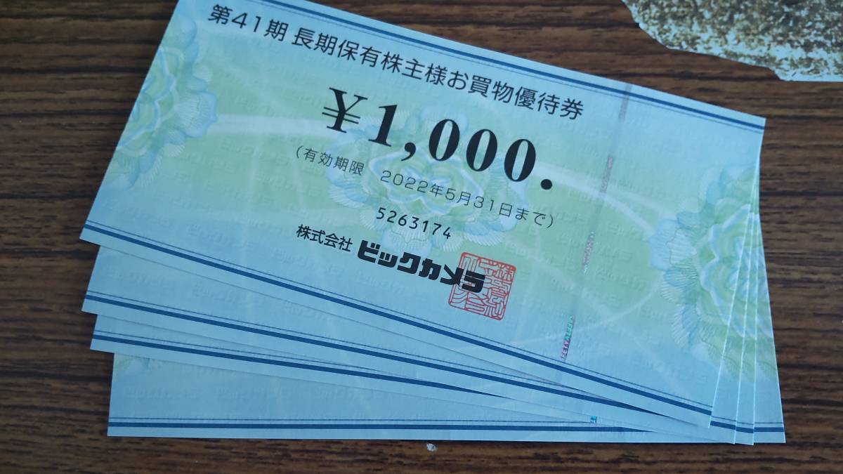 j1033609969.1