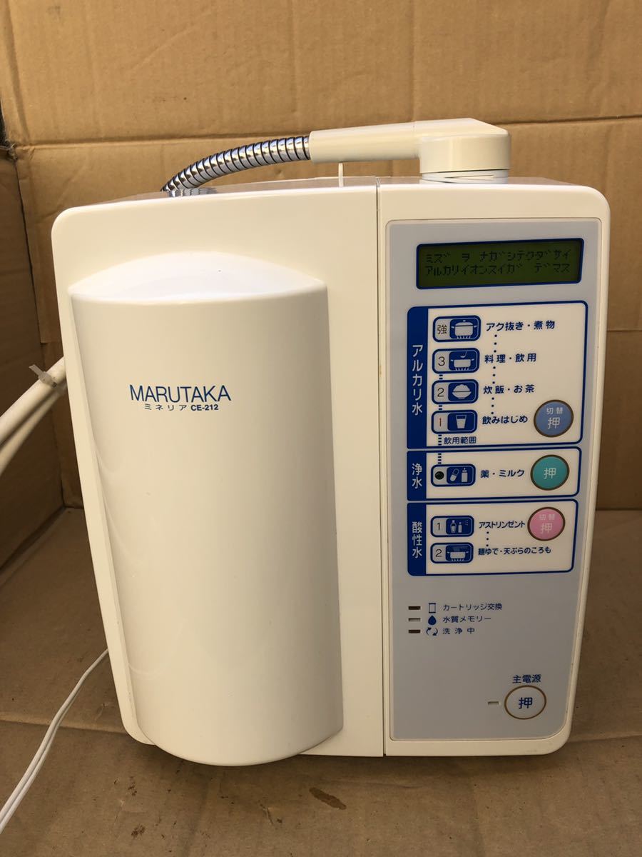 Yahoo!オークション 「ivy」アルカリイオン整水器 (キッチン、食卓