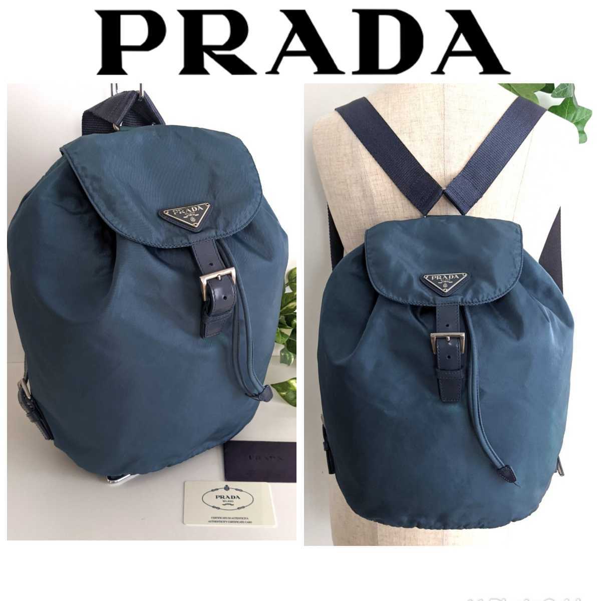 PRADA ナイロン リュックサック Navy Blue ブランド別 かばん、バッグ