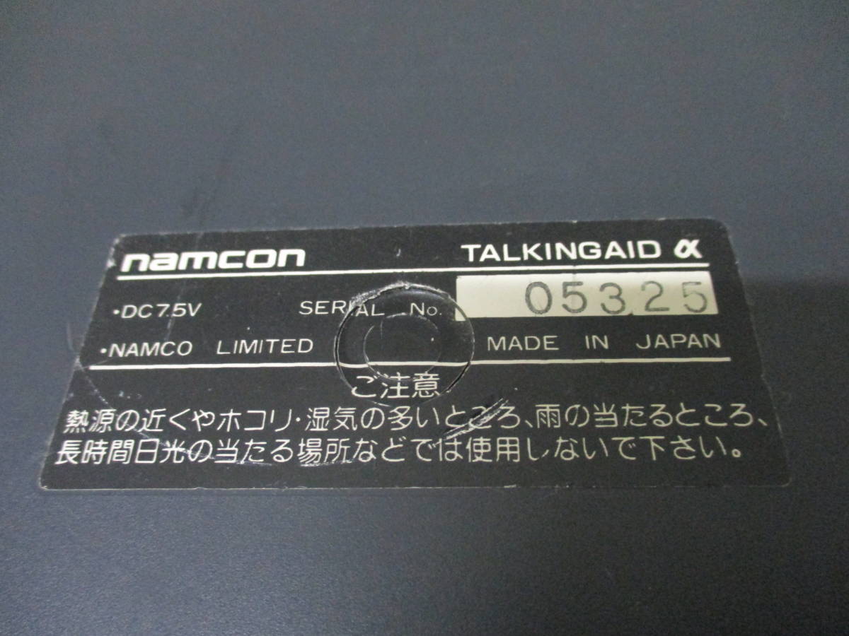 ナムコ TALKINGAID トーキングエイド namco TALKINGAID⁄トーキング 