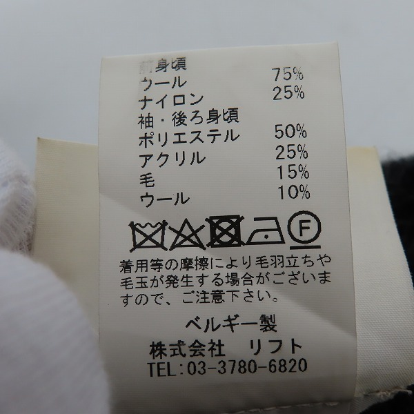 ☆STEPHAN SCHNEIDER/ステファンシュナイダー ウール 切り替え ポケット付きセーター/4 /060 STEPHAN ステファン コレクション SCHNEIDER（ジャケット&frasl;アウター）のフリマアイテム一覧 フーデッドブルゾン SCHNEIDER（ステファンシュナイダー）の古着・中古通販