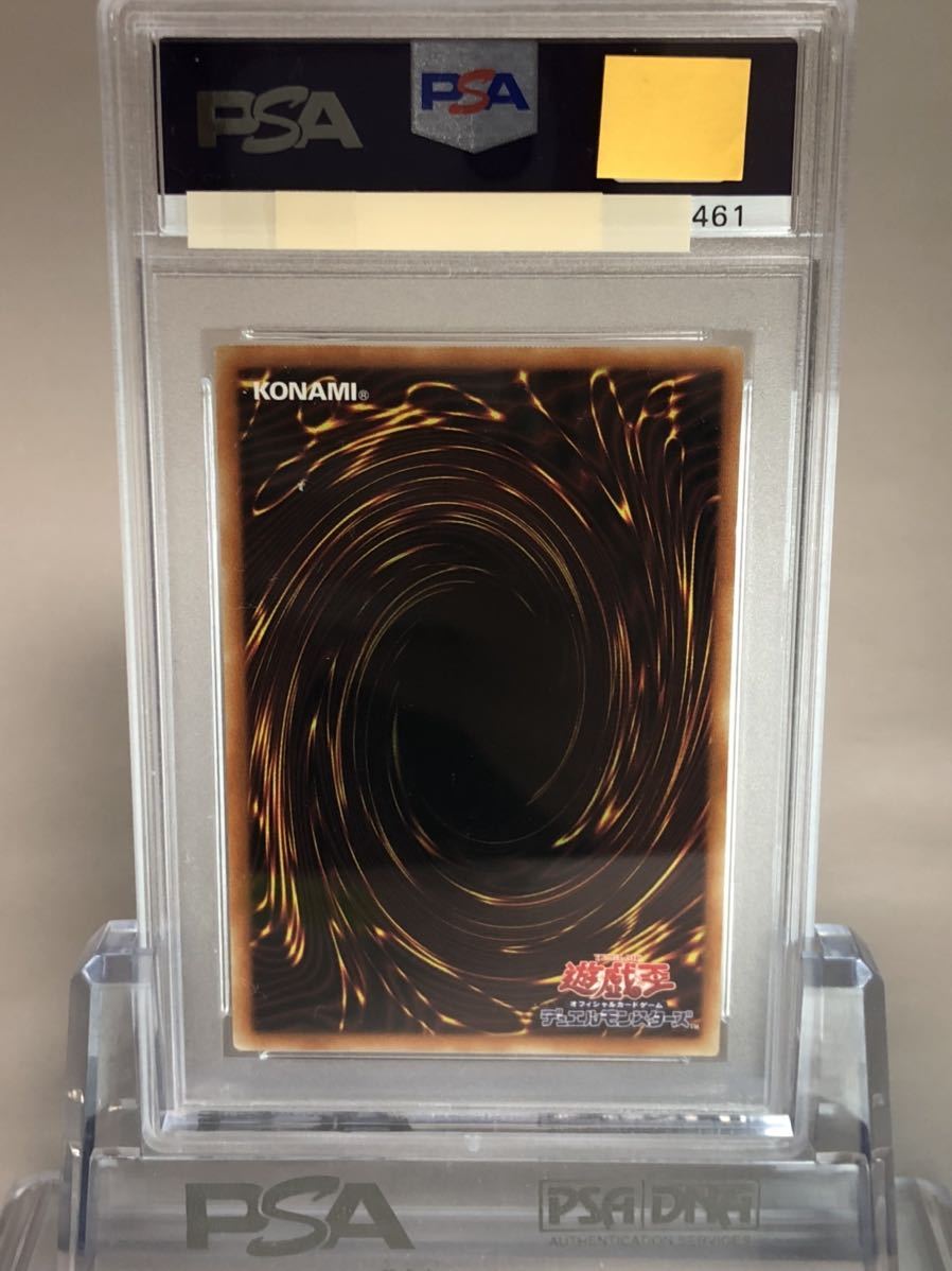 遊戯王 絵違い プリシク マスカレーナ シークレット I:Pマスカレーナ