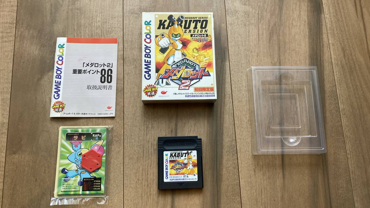 メダロット2 カブトバージョン 初回限定版 Gb ロールプレイング 売買されたオークション情報 Yahooの商品情報をアーカイブ公開 オークファン Aucfan Com