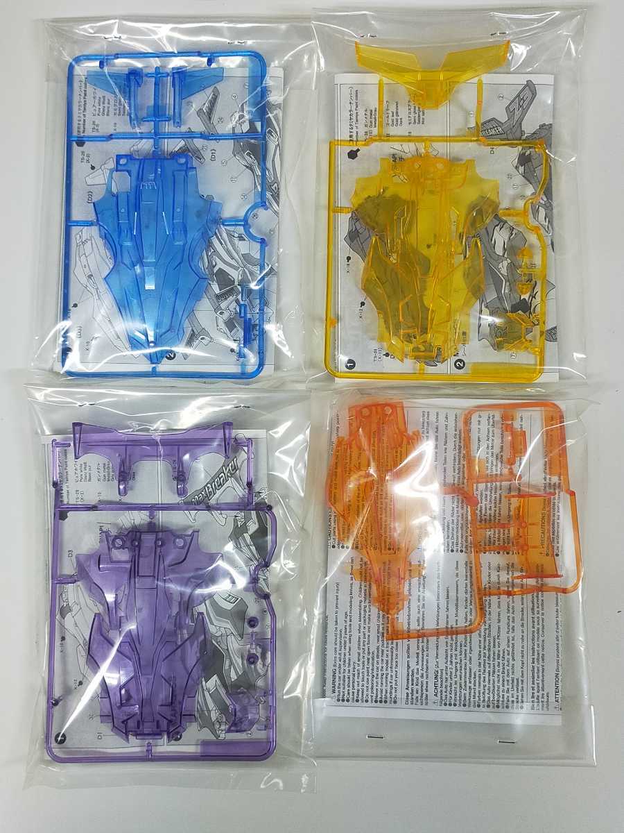 ミニ四駆 レア ボディ4種 ブレイジングマックス/シャドウブレイカーZ-3 