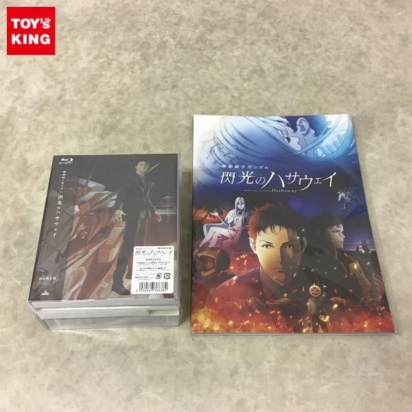 限定SALE，セール 1円 含 Blu-ray 機動戦士ガンダム 閃光のハサウェイ 劇場限定版 パンフレット(ブルーレイ)｜売買されたオークション情報、yahooの商品情報をアーカイブ公開 - オークファン その他