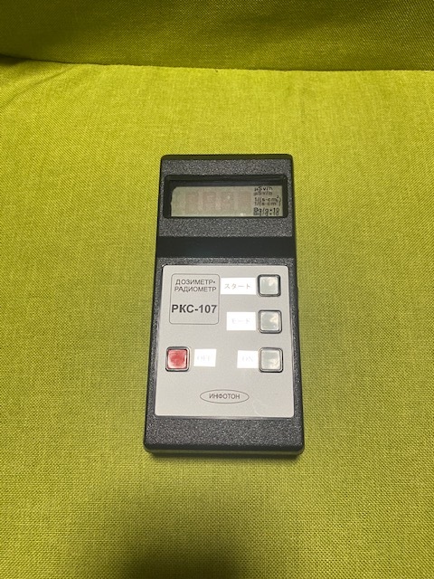 e1070099808.5