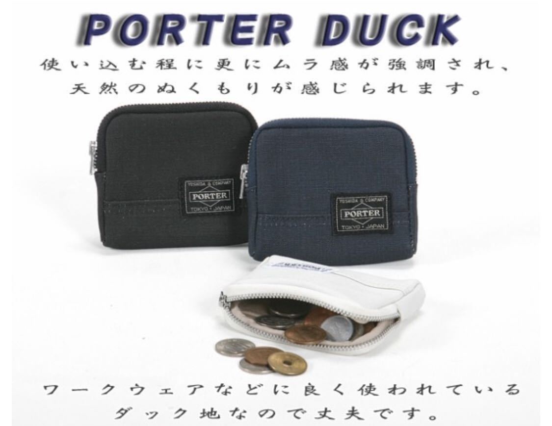 ポーター PORTER コインケース | コイン ＆ ワイズ CASE COIN パスケース 341ー フィルム 吉田 吉田カバン 吉田カバンホームページ 小銭