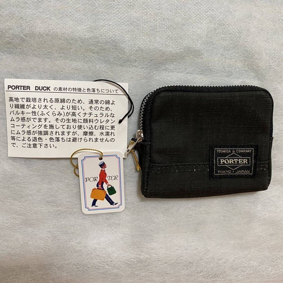 ポーター PORTER コインケース | コイン ＆ ワイズ CASE COIN パスケース 341ー フィルム 吉田 吉田カバン 吉田カバンホームページ 小銭