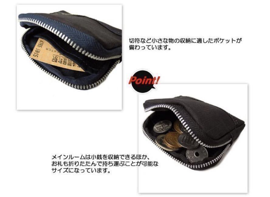 ポーター PORTER コインケース | コイン ＆ ワイズ CASE COIN パスケース 341ー フィルム 吉田 吉田カバン 吉田カバンホームページ 小銭