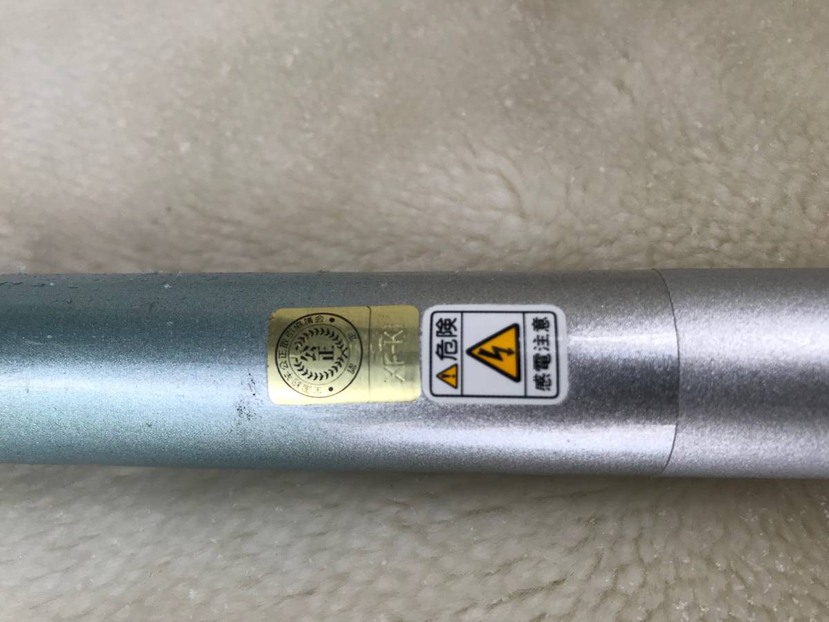 シマノ SHIMANO スピンパワー SPIN POWER - 投竿 | 05スピンパワー