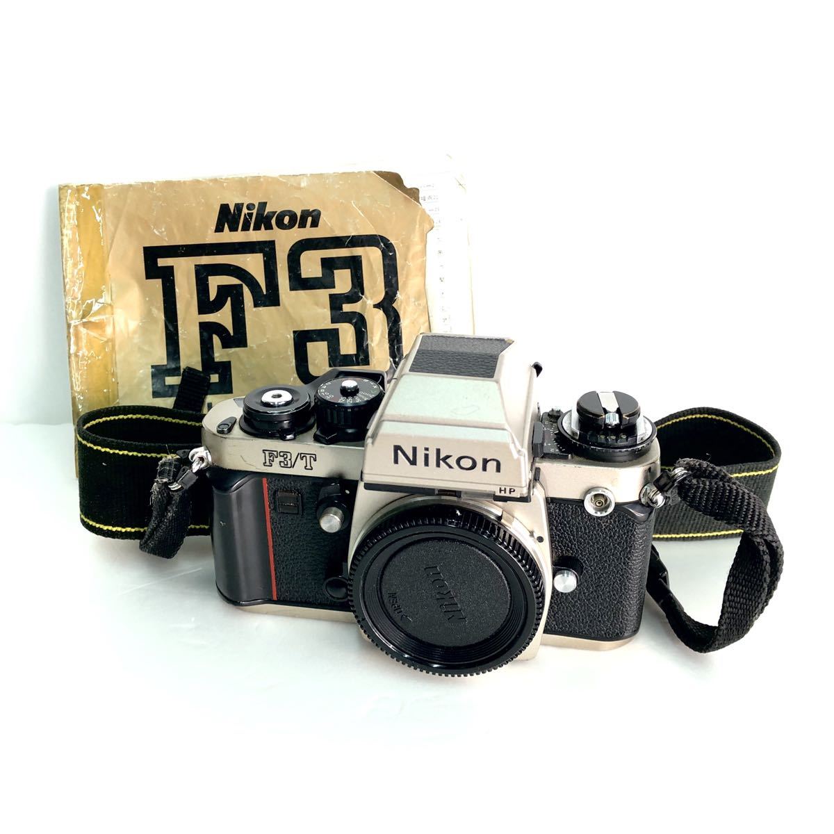 HOT，豊富な □Nikon ニコン F3/T HP ボディ フィルムカメラ MF一眼 