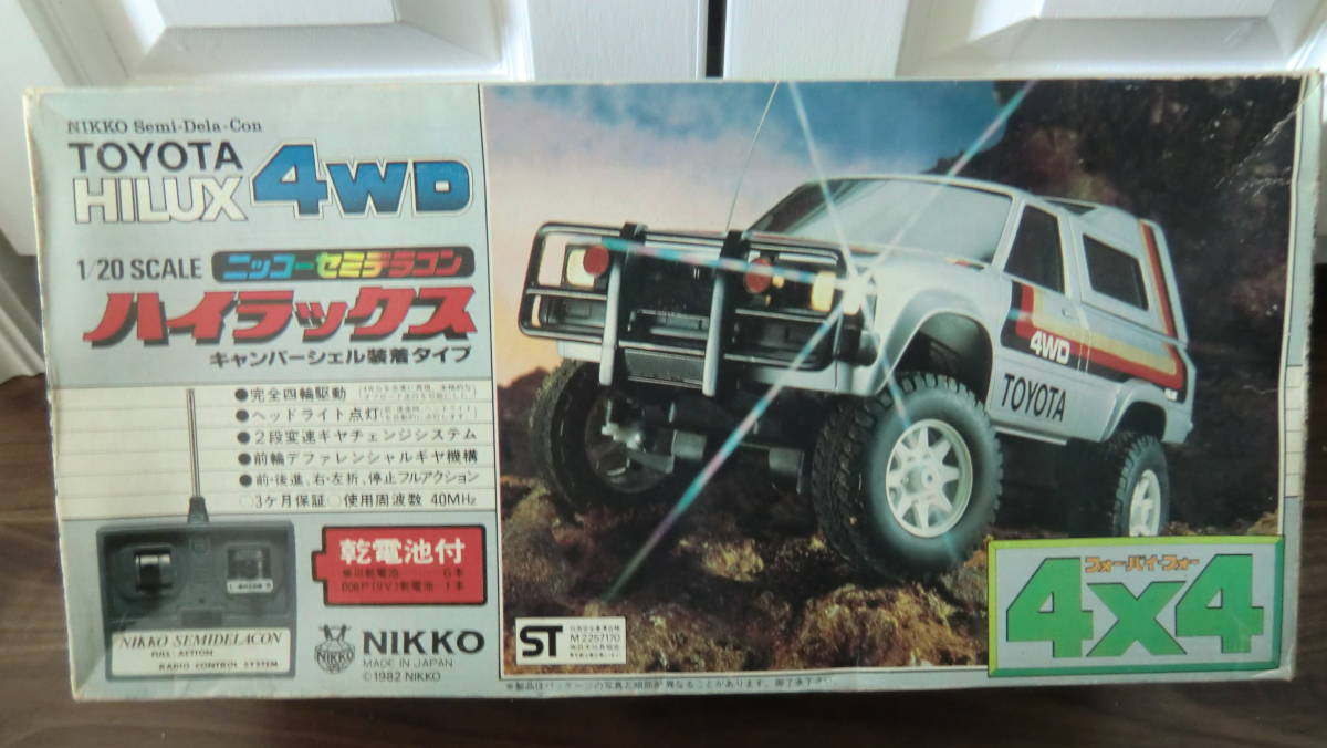 ニッコー nikko ラジコン toyota トヨタ hilux ハイラックス 昭和