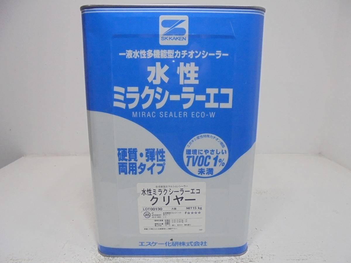 □NC 新着 水性塗料 コンクリ 下地材 クリヤー 水性ミラクシーラー 